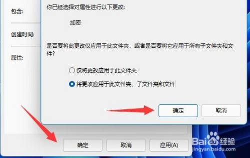 手机应用如何加密,软件如何加密?-加密狗解密网