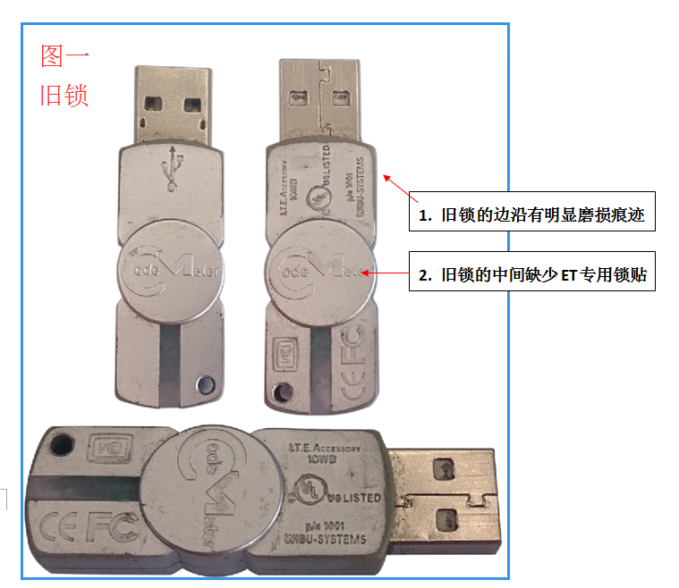 为什么我不能识别我买的加密锁?检测不到加密锁怎么办?-加密狗解密网