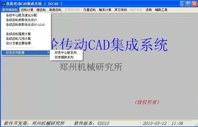 CAD加密狗制作,什么是CAD加密狗?-加密狗解密网