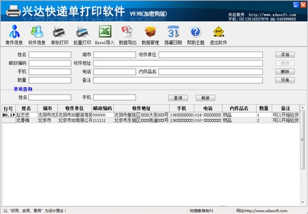 可以用加密狗解密吗?宿豫区罗城永成软件工作室-加密狗解密网