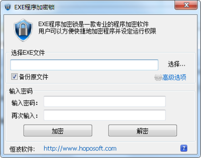 如何破解软件加密锁,广联达软件加密锁-加密狗解密网