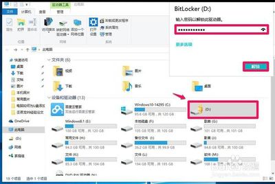 u盘密码怎么解锁?u盘被限制了怎么办?-加密狗解密网