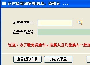 一个施工锁可以注册两个软件吗?vivo手机如何加密软件?-加密狗解密网