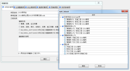 工程造价加密狗,如何安装造价软件加密锁驱动-加密狗解密网