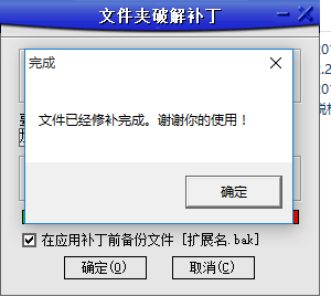 智多星软件加密狗为什么不能用?换个主机,加密狗用不了-加密狗解密网