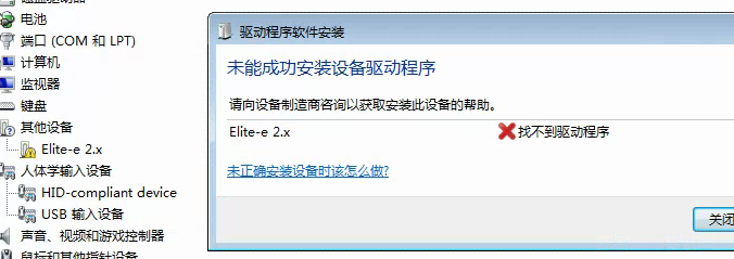 软件识别不了加密狗,如何解决加密锁电脑识别不了的问题??-加密狗解密网