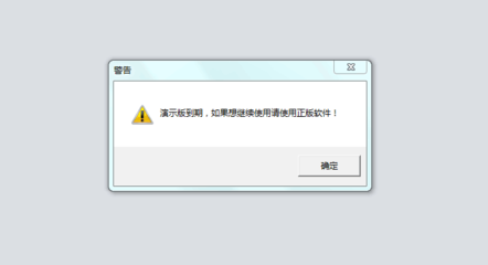 什么是usb加密狗?usb加密狗破解教程-加密狗解密网