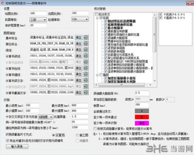 Tssd浏览器命令输入没有响应,TDDS浏览器安装问题-加密狗解密网