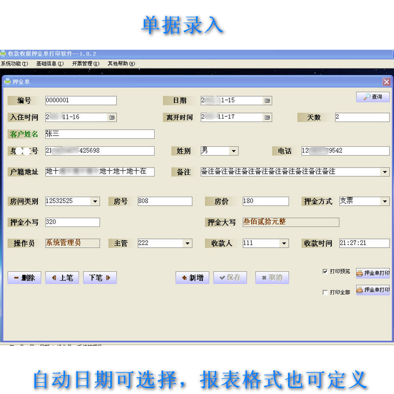 软件加密狗怎么用?识别加密狗型号的两种方法-加密狗解密网