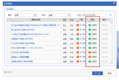 苹果软件怎么设置锁?请广联达深入思考4锁空锁的问题-加密狗解密网