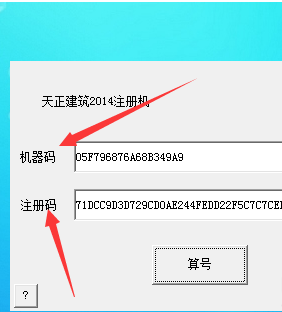 手机软件的授权码在哪里填?如何尽可能简单地驱动加密狗?-加密狗解密网