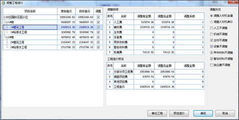 谁有造价软件未来软件的钥匙?这在安装未来加密锁时出现-加密狗解密网