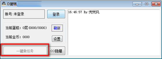 软件怎么破解用于防止屏幕捕获,而软件怎么破解用于键-加密狗解密网