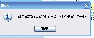 插上加密狗软件就不行了福利一站式商店里的狗是什么?-加密狗解密网