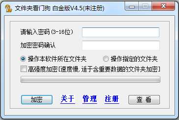 密码狗能破解吗?插上加密狗软件,还是打不开-加密狗解密网