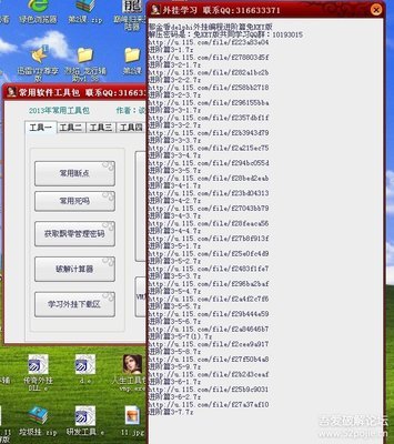 破解软件工具箱,破解软件的工具大全-加密狗解密网
