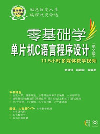 学单片机需要什么基础知识?,云南嘉荟教育信息咨询有限公司-加密狗解密网