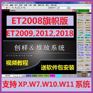 ET99加密狗怎么用,广联达加密锁如何升级?-加密狗解密网