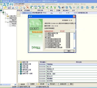 eps加密狗克隆工具,加密狗 克隆-加密狗解密网