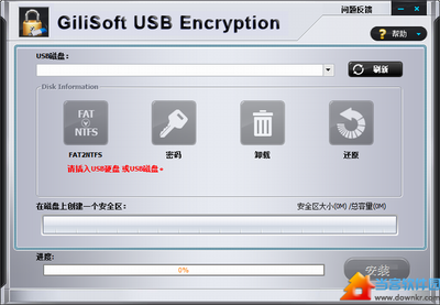 软件usb加密锁,USB加密软件排名-加密狗解密网
