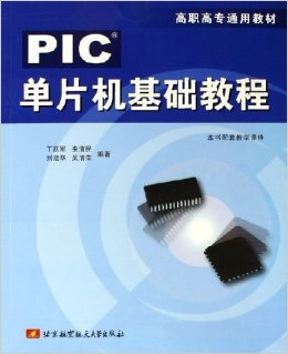 怎样自学 51 单片机?,如何学习51单片机-加密狗解密网