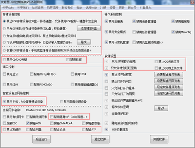 局域网内用共用一个软件,广联达软件为什么不能安装-加密狗解密网