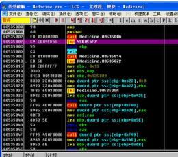 51反汇编工具哪个好用,什么叫反汇编-加密狗解密网