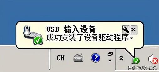 cass10加密狗认证失败,管家婆初次进入找不到加密狗-加密狗解密网