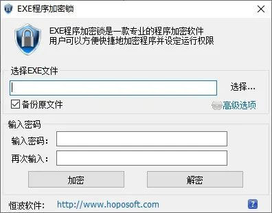 加密狗加密exe文件,加密狗保护excel文件-加密狗解密网