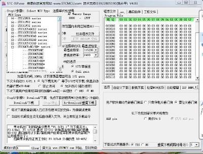 怎么用word写单片机代码,arduino是什么?-加密狗解密网