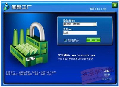 软件加密工具,软件加密工具下载-加密狗解密网