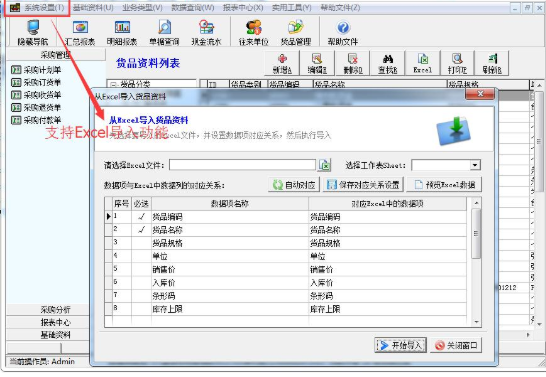 设备加密狗,用友u8加密狗是什么-加密狗解密网