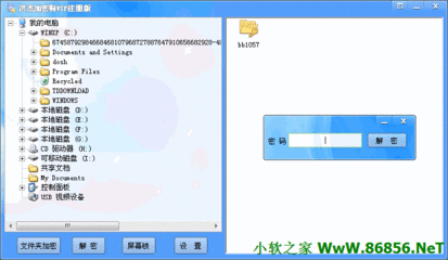 加密狗如何克隆复制?,FC PC游戏大小的问题-加密狗解密网