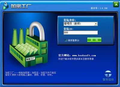 如何给软件设置加密狗,金蝶软件加密狗在哪里安装-加密狗解密网