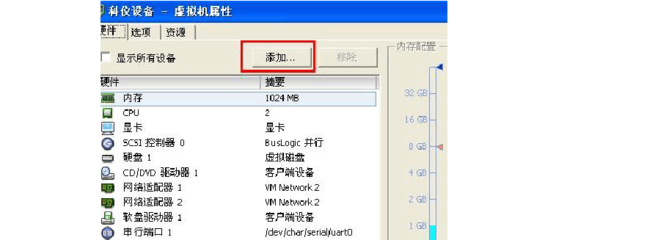 vmware 虚拟机加密,vm虚拟机添加加密狗-加密狗解密网