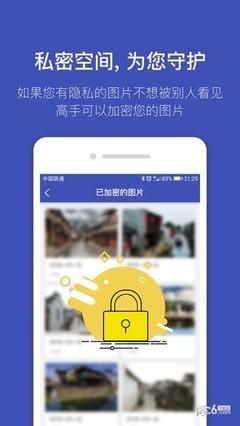 给软件加密的app,软件加密应用-加密狗解密网