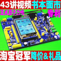 做一个单片机项目多少钱,stm32单片机多少钱-加密狗解密网