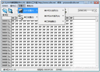 单片机51,学习单片机用什么软件?-加密狗解密网