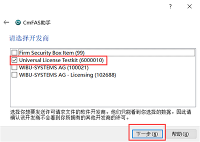 加密狗3003错误代码,德国威步加密狗价格-加密狗解密网