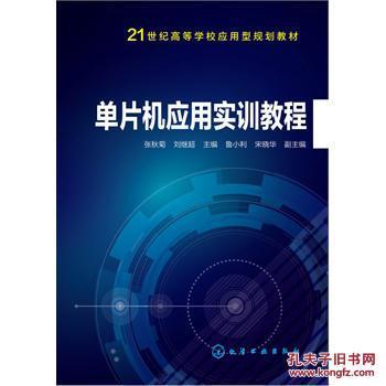 PLC课程设计求组!!!,电工一点基础都没有学多久-加密狗解密网