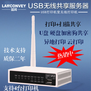 usb加密狗共享服务器,网络共享加密狗-加密狗解密网