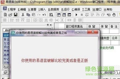 中招联合锁ca锁长什么样子,视频加密软件哪个好?-加密狗解密网