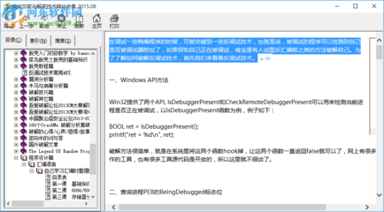 文件解密怎么解,电脑文件解密怎么解-加密狗解密网