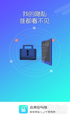 密码锁通用密码,怎么设置应用密码锁-加密狗解密网