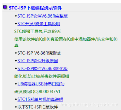 51单片机解密软件,读取单片机程序的软件-加密狗解密网