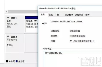 如何给电脑usb接口加密,软件usb加密锁-加密狗解密网